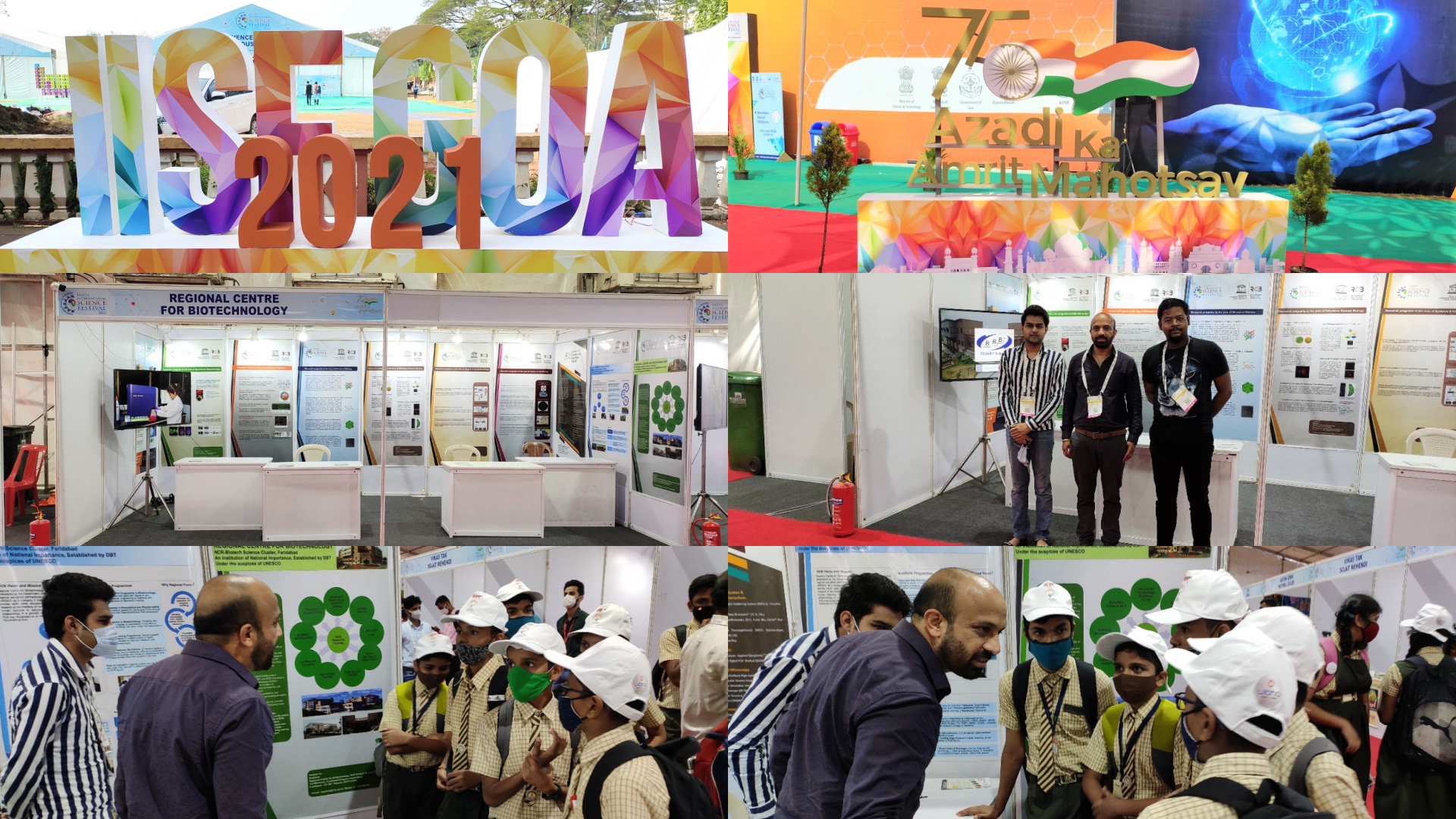 Technology Exhibition